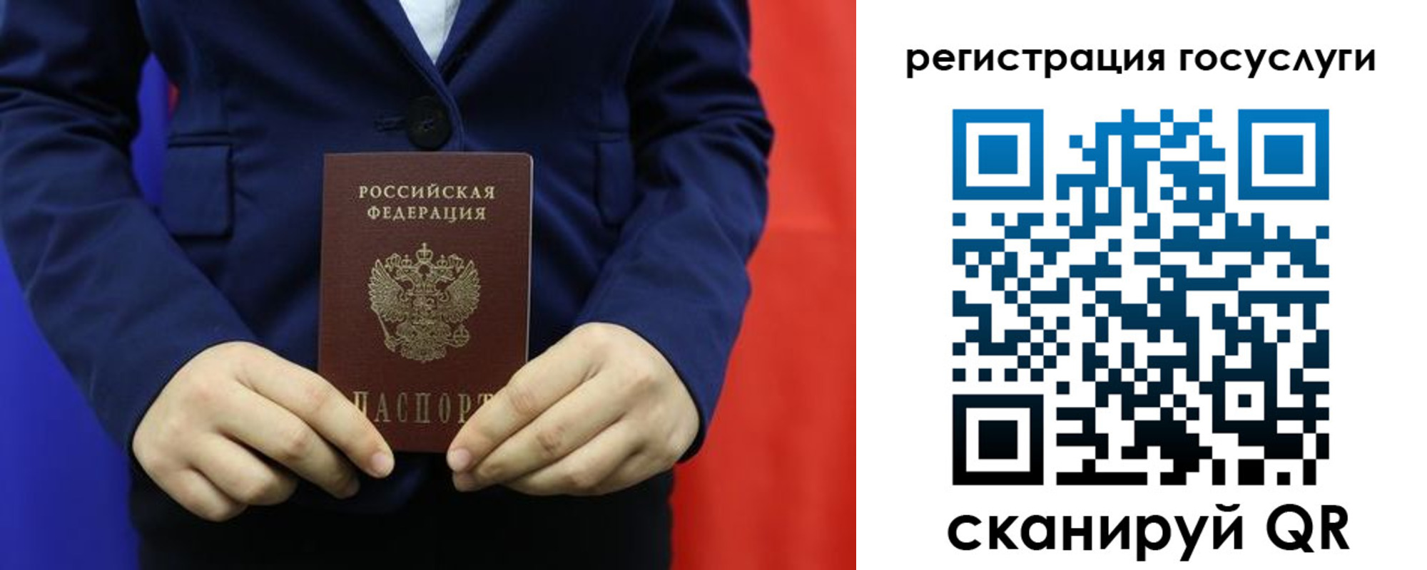 найти адрес прописки в Опочке