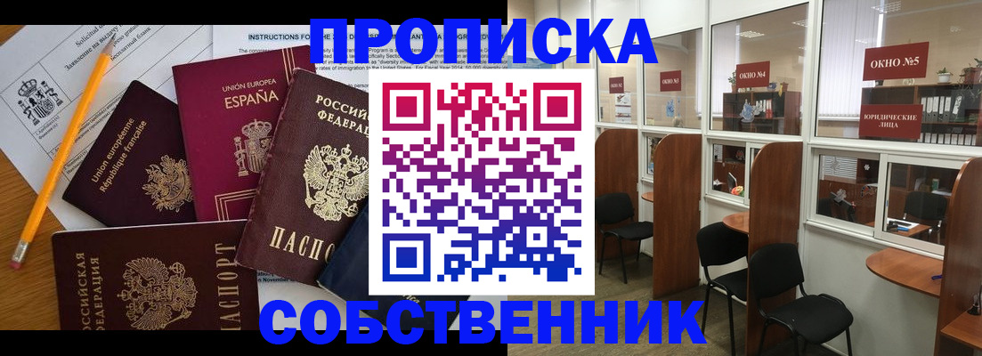 регистрация для дет. сада в Опочке